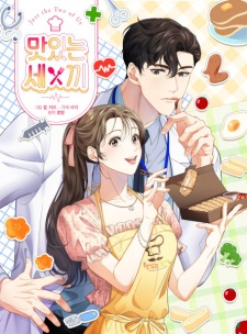 Sampul Manga Three Mouthwatering Meals for Two