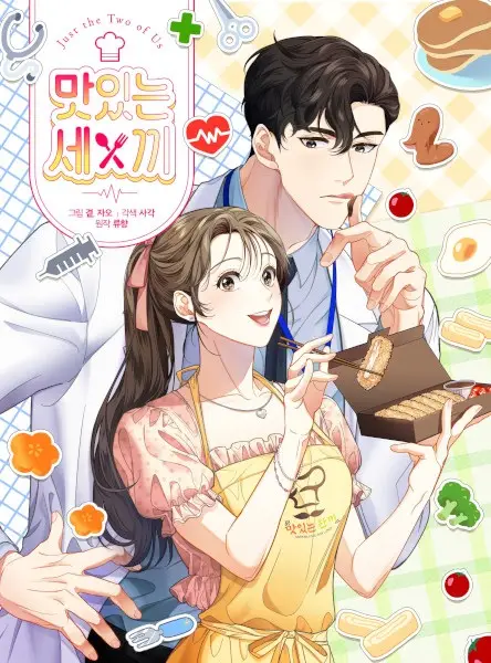Gambar Cover Manga Three Mouthwatering Meals for Two