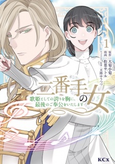 Sampul Manga Nibante no Onna: Utahime toshite no Hokori wo Mune ni, Saigo no Gohoukou wo Itashimasu