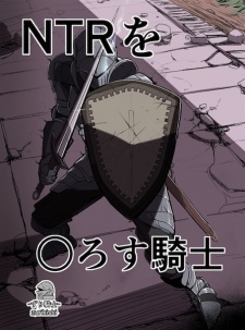 Sampul Manga NTR wo ○rosu Kishi