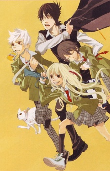 Manga image Nabari no Ou