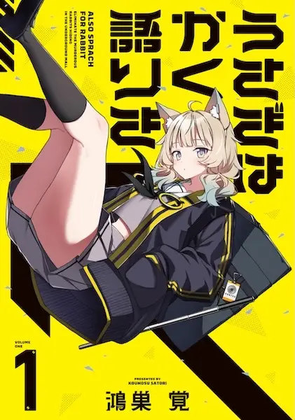 Gambar Cover Manga Usagi wa Kaku Katariki