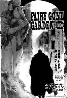Sampul Manga Fairy Gone Garden