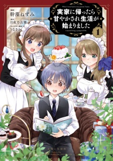 Sampul Manga Jikka ni Kaettara Amayakasare Seikatsu ga Hajimarimashita