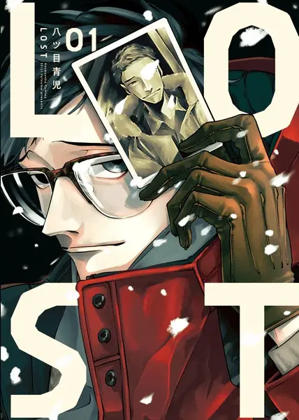 Gambar Cover Manga Lost