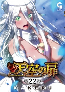 Gambar Manga Tenkuu no Tobira