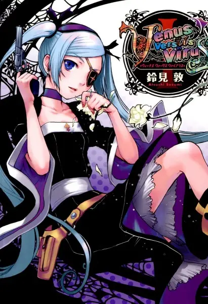 Gambar Cover Manga Venus Versus Virus