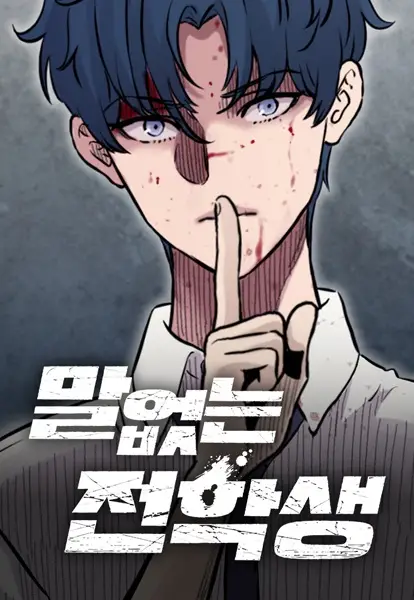 Gambar Cover Manga The Silent Transfer Student