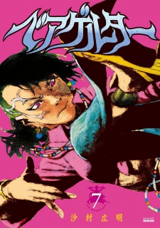 Gambar Manga Beageruta