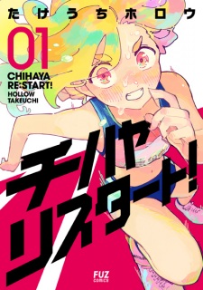 Sampul Manga Chihaya Re:Start!