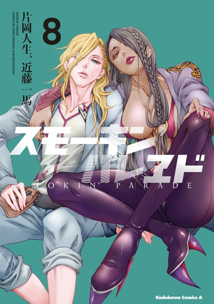 Gambar Manga Smokin' Parade
