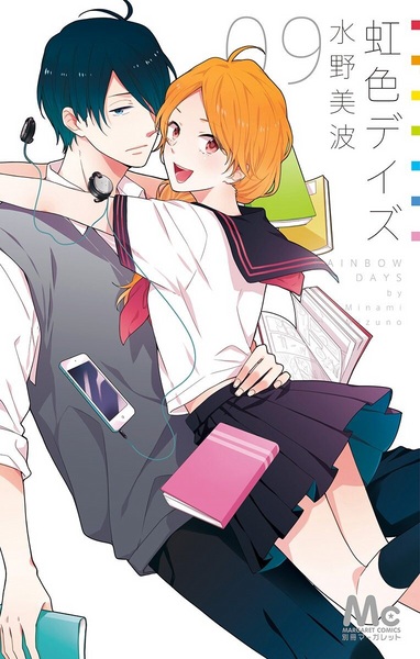Manga image Nijiiro Days