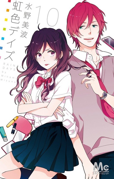 Manga image Nijiiro Days
