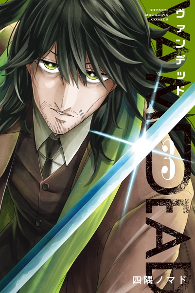 Gambar Manga Vamdead