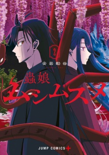 Gambar Manga Mushi Musume