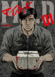 Sampul Manga Mild