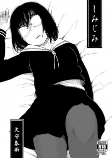 Sampul Manga Shimijimi