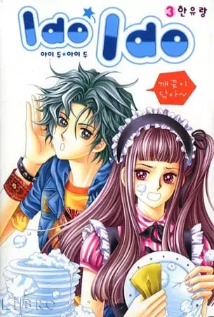 Gambar Cover Manga I do I do