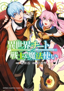 Sampul Manga Isekai Cheat Warrior & Wizard
