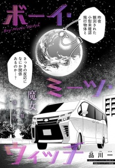 Sampul Manga Boy Meets Witch