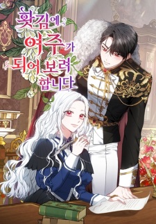 Sampul Manga Becoming the Heroine Out of Spite