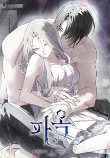 Sampul Manga The Shattered Gem