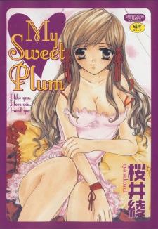 Sampul Manga My Sweet Plum