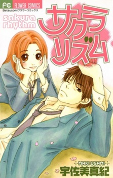 Sampul Manga Sakura Rhythm