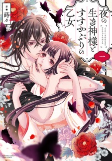 Sampul Manga Yoru no Ikigami-sama to Susukaburi no Otome
