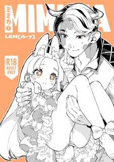 Sampul Manga Mimika