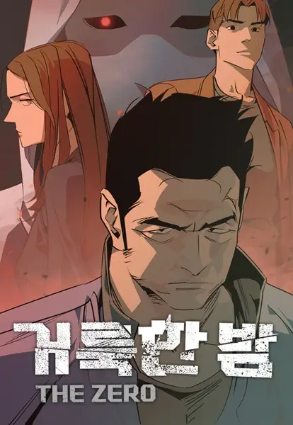 Gambar Cover Manga Holy Night: The Zero