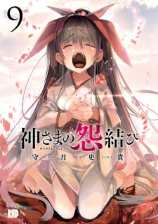 Gambar Manga Kamisama no Enmusubi