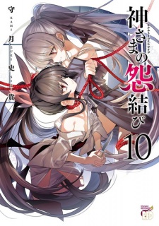 Gambar Manga Kamisama no Enmusubi