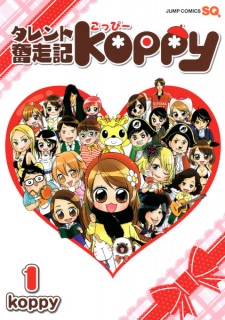 Sampul Manga Talent Funsouki Koppy