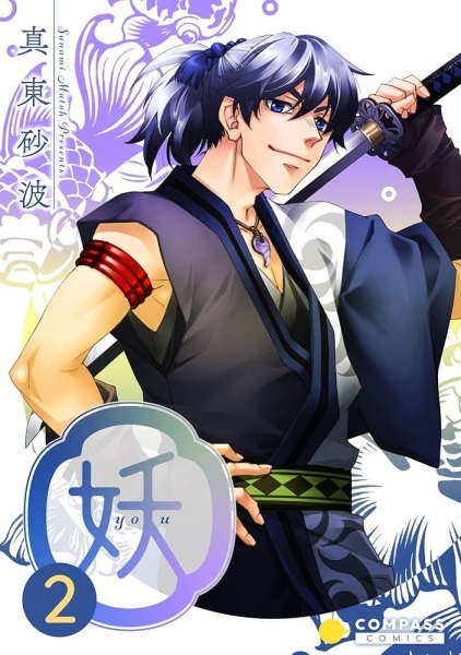 Gambar Manga You
