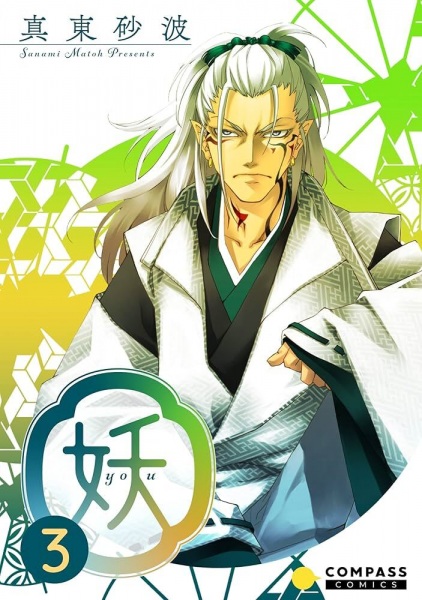 Gambar Manga You
