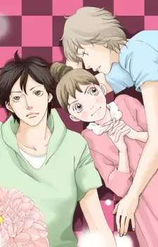 Gambar Cover Manga Tora to Ookami