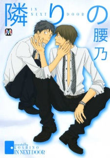 Sampul Manga Tonari no