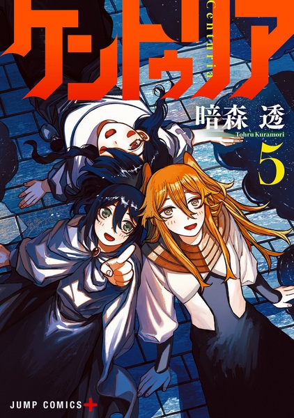 Manga image Centuria