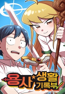Sampul Manga Warrior's Life Logbook