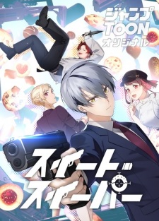 Sampul Manga Sweet Sweeper