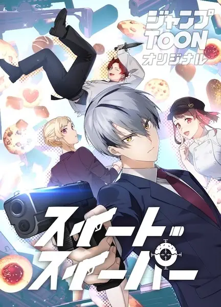 Gambar Cover Manga Sweet Sweeper