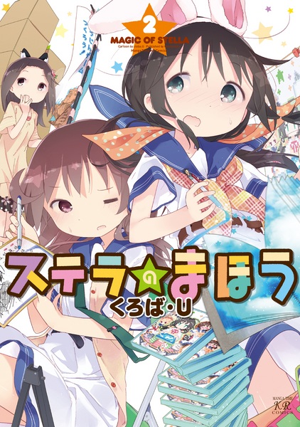 Gambar Manga Stella no Mahou