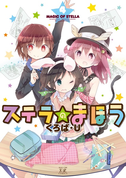 Gambar Manga Stella no Mahou