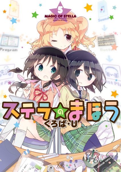 Gambar Manga Stella no Mahou