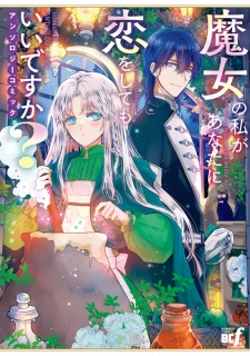 Sampul Manga Majo no Watashi ga Anata ni Koi wo Shitemo Ii desu ka? Anthology Comic