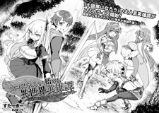 Sampul Manga Gomi Skill kara Hajimeru Isekai Eiyuutan: "○○" ga Install saremashita. Tsumari Muteki desu!