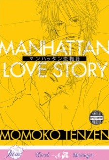 Sampul Manga Manhattan Koimonogatari