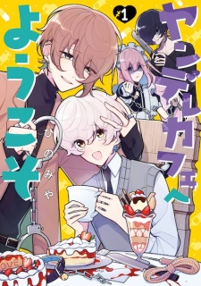 Sampul Manga Yandere Cafe e Youkoso