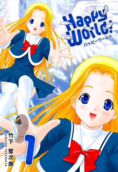 Cover Manga: Happy World!
